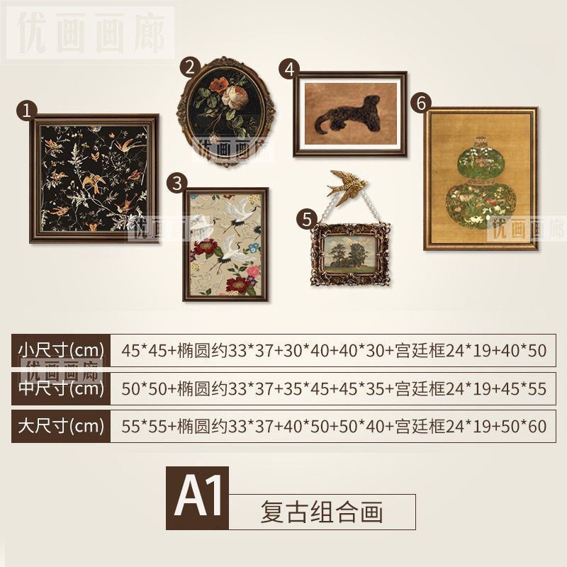 挂画美式复古装饰画客厅沙发背景墙中古小众艺术组合画家用画|undefined