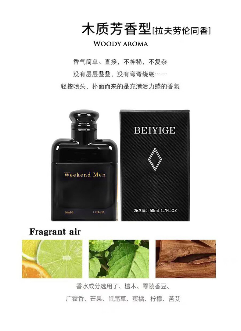 Perfume de hombre transfronterizo perfumes de fin de semana perfumes de hombre nicho fresco perfumes de madera colonia al por mayor
