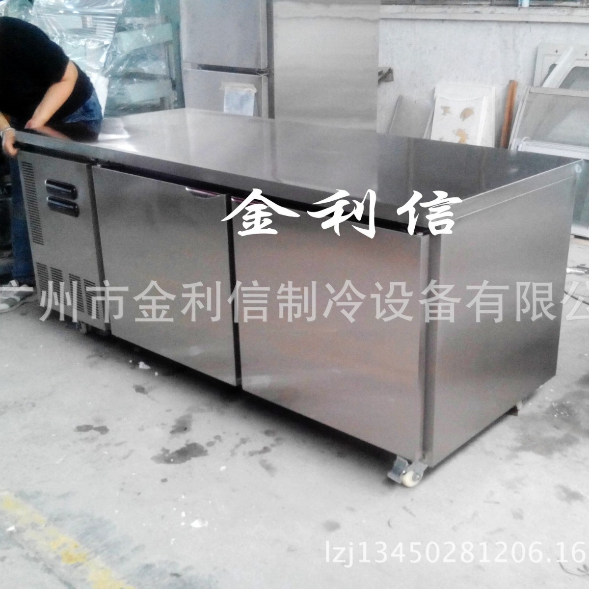 供应金利信厨房冷藏平面工作台不锈钢厨房制冷设备保鲜柜