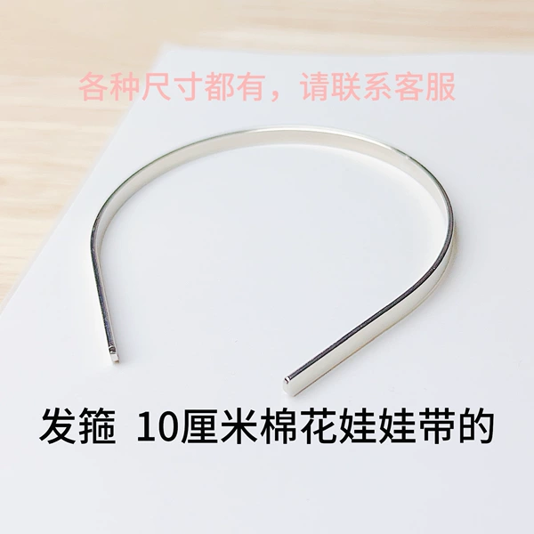 Hairband (for 10cm cotton doll)