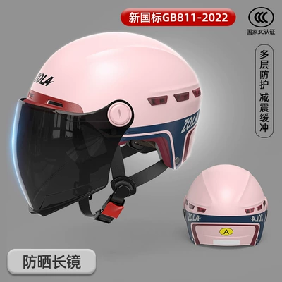 Helmet for Men's Motorcycles – Motosiklet kaskı (dəbilqə) - pink-sun-protection-long-mirror-national-3c-certification