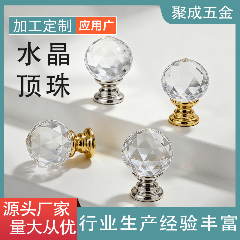 Single-Hole Round Crystal Handle Drawer Wardrobe Door Handle Shoe Cabinet Spherical Gold Base Furniture Handle Accessories