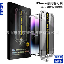 mIPhone15ProMax䓻ĤomœNĤO14NзQ֙CĤ