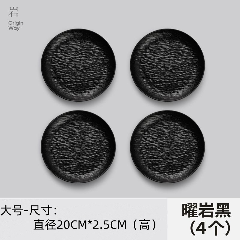 岩板紋吐骨皿家庭用骨食卓ごみかすおかず皿食品級皿ケーキ皿軽食皿|undefined