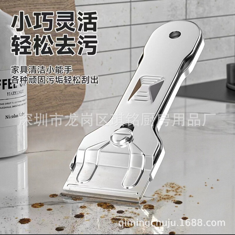 Shovel blade cleaning knife range hood stainless steel scraper kitchen small shovel beautiful seam shovel glue artifact cleaning special tools Shovel blade cleaning knife range hood stainless steel scraper kitchen small shovel beautiful seam shovel glue artifact cleaning special tools