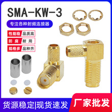 ȫ�~僽�SMA-3��ĸ�^ SMA-KW-3���L11MM���l�B������RG58/142���|