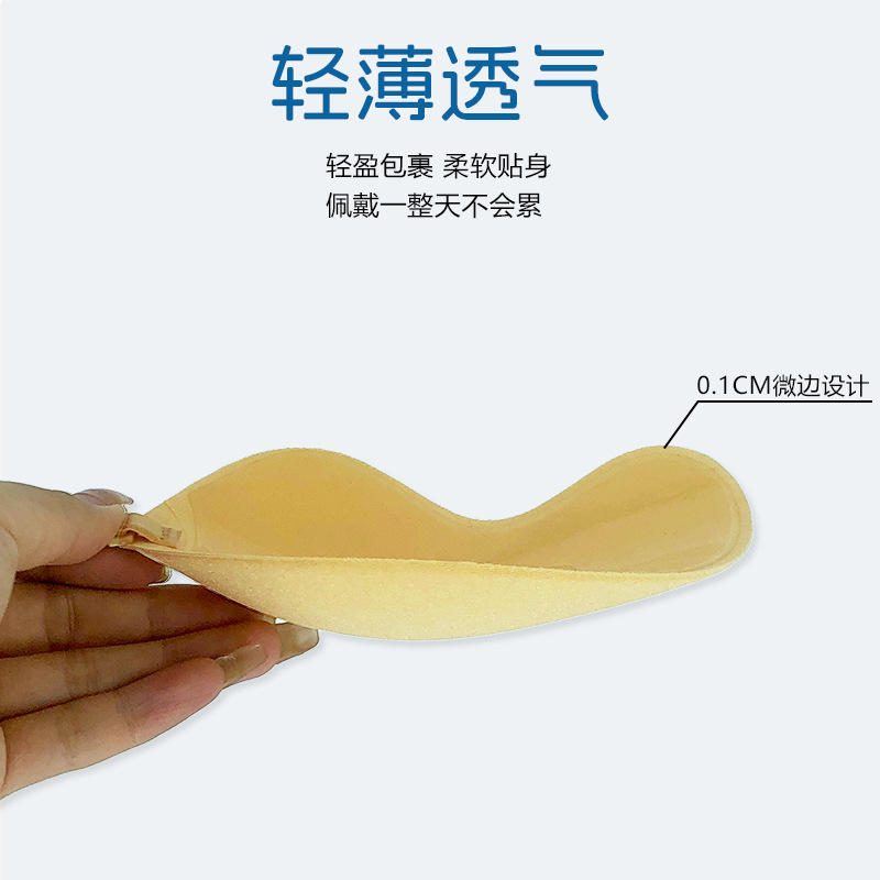 Bra de mango sin correa de hombro delgada silicona adhesivo de pecho sin anillo de acero ropa interior invisible poliéster transpirable manzana frente al pecho