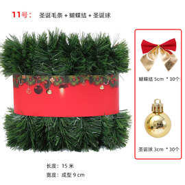 跨境厂家直销15米绿色圣诞节毛条人造圣诞花环藤条婚圣诞装饰