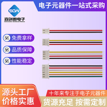 XH2.54��Ӿ� ���^��һ�^��a ���^���Ӿ� 2P/3/4/5/6/7/8/9/10P