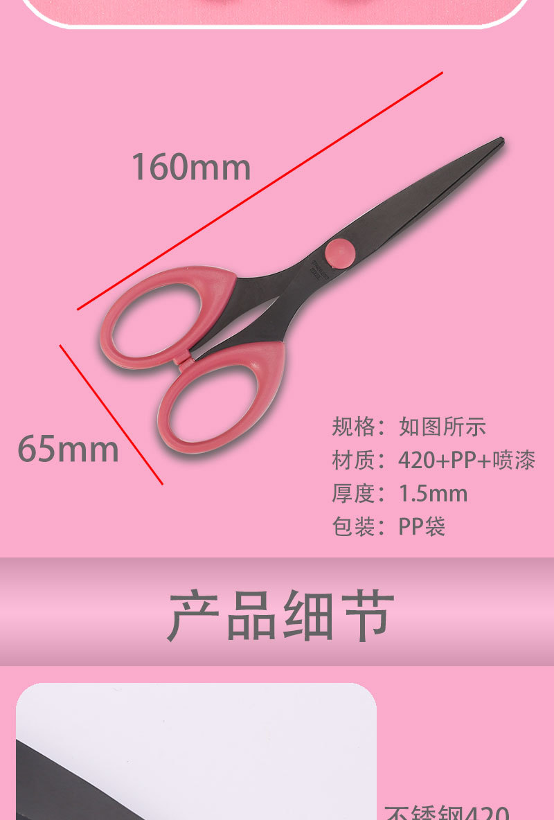 Details diagram_04