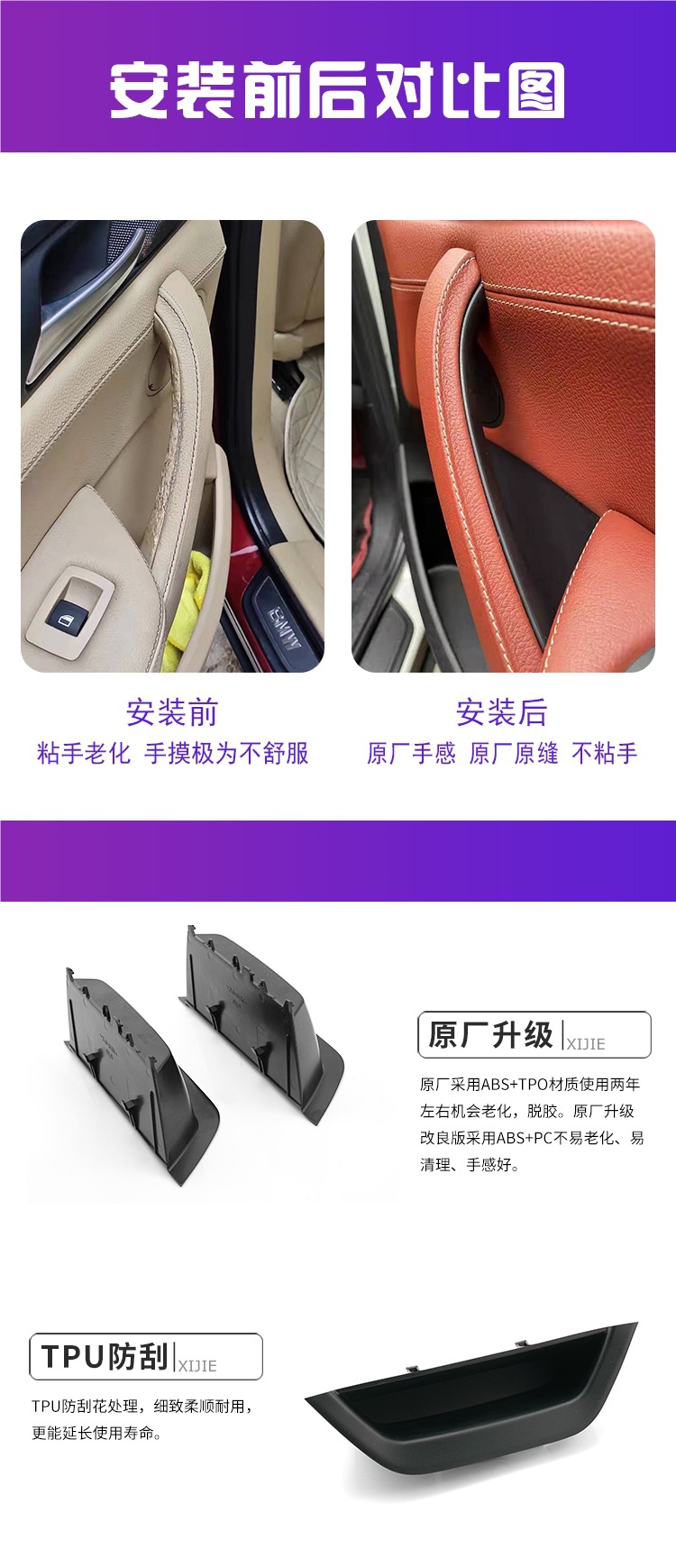 Suitable for Bmw X3 Door Inner Handle Bmw X3 X4 Bmw X4 Door Inner Handle Armrest Inner Handle