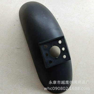 10-inch electric scooter Fender 10-inch front fender front fender rear 10-inch front wheel baffle front fender (Electric vehicle fender) - 8-inch-black