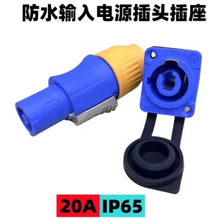 LED�@ʾ��ݔ��ݔ���Դ���^���� ������乤�I�Դ���^20A IP65