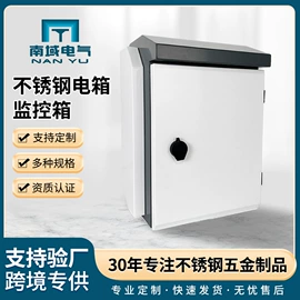 配电箱;消防箱;电源柜