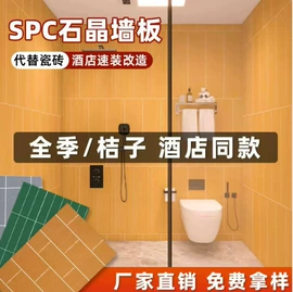 护墙板;耐火防火材料;木塑地板