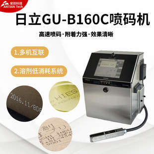 �F؛GU-B160C�������I�Ç��a�C���S�a���a���ڴ�a�CCIJ��˙C