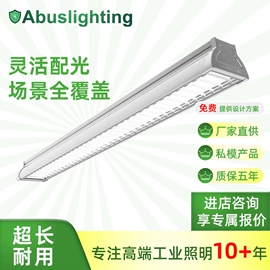 防爆灯;工矿灯;其他LED光源