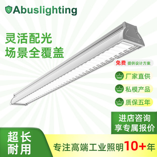Sports Venue Lighting Dimmable Uniform Soft Low Glare Linear Led Light Aluminum Pendant Light Factory Direct Sale