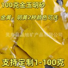 100��С���b������ɰ������ɳ��t���㹩��ɳ��ɳ10-100�˲�ɰ