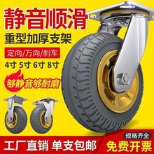 万向轮轮子4寸5寸6寸8寸耐磨橡胶轮静音轮子手推车脚轮平板车滑轮