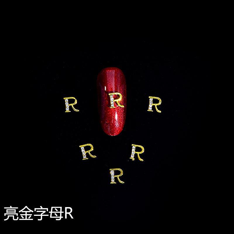 브라이트 골드 편지 R