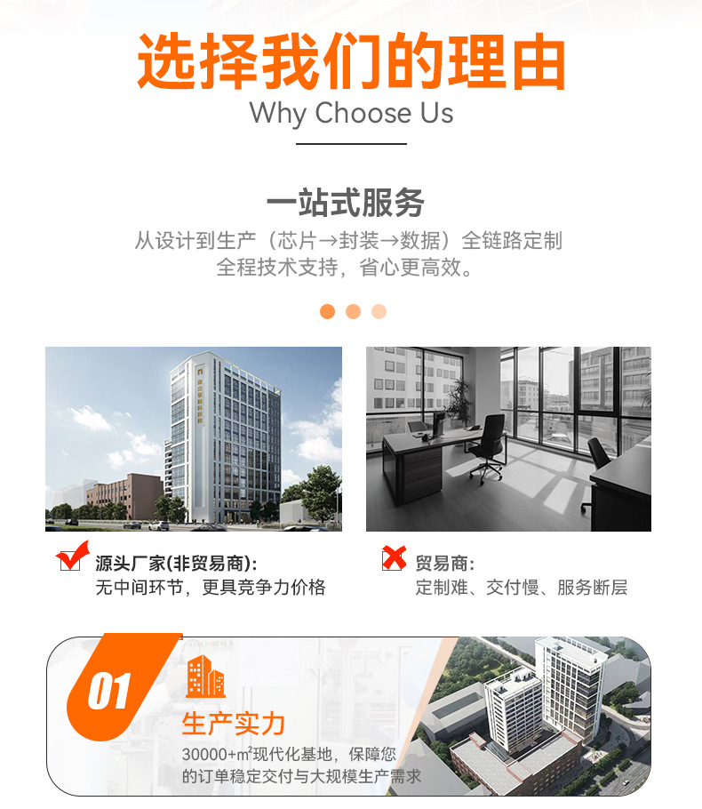 新详情模板-修改03_02