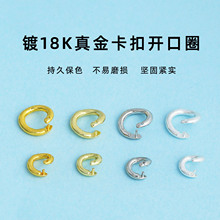 �_��Ȧ���l�18K���ɫ��������_��Ȧ�]��Ȧdiy�Ʒ�����B��Ȧ