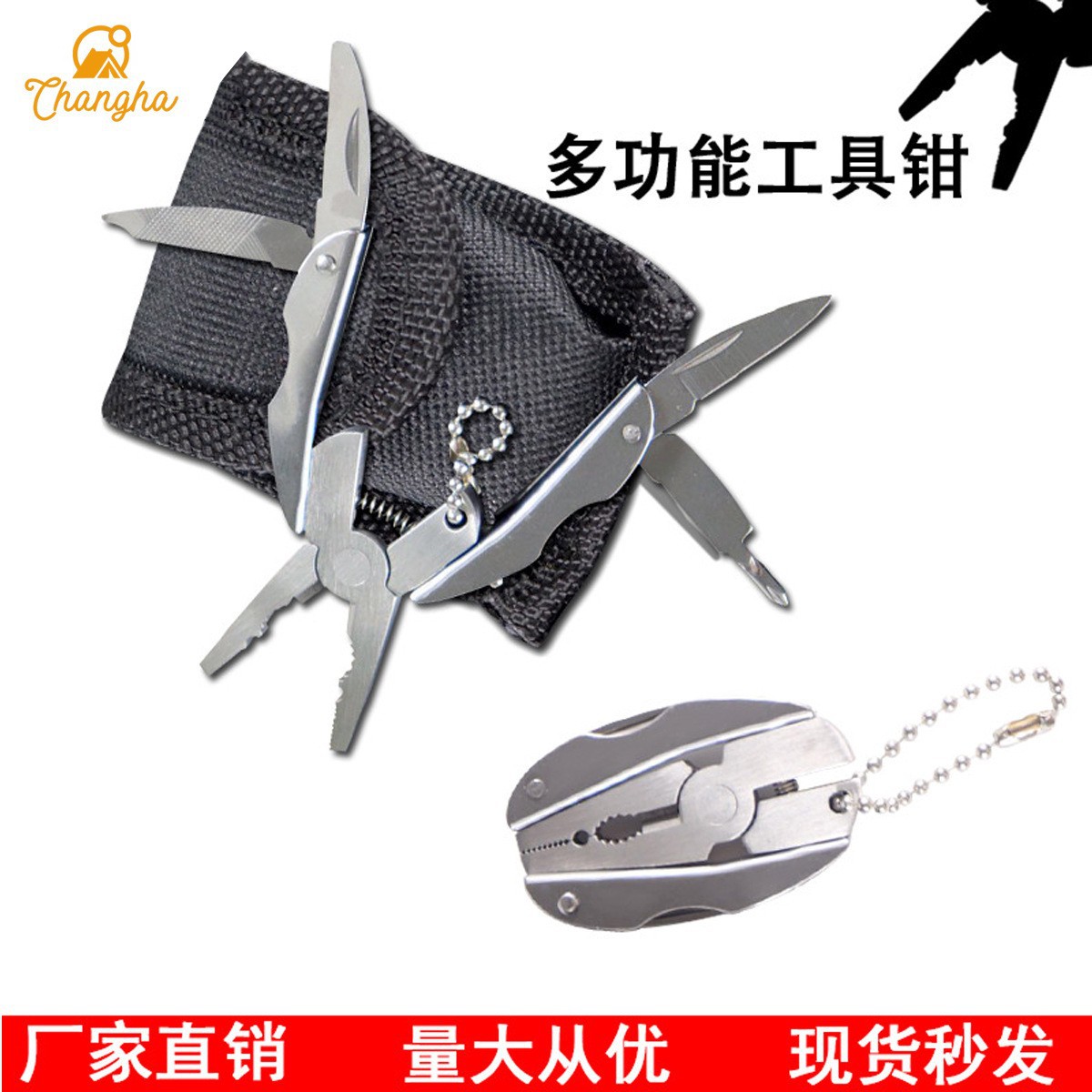 多功能工具钳 迷你MINI多用途折叠钳 圣甲虫 乌龟钳户外用品批发