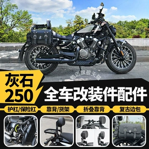 Graystone 250 Benda motosiklet baqajı, qatlanan arxa dayaq, sürətli çıxarılan yan çanta