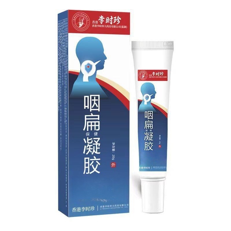 Li Shizhen Medical Throat Flat Health Care Gel は、喉の不快感を引き起こすサブヘルスの人にとって適しています。|undefined