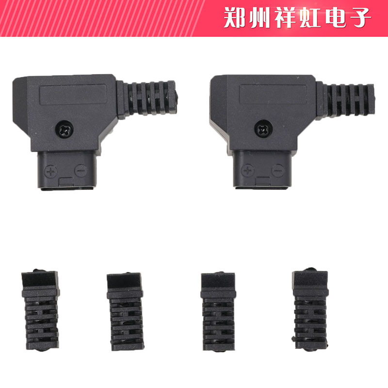 High quality d-tapB type port male head broadcast-grade camera v-Port Anton battery P-TAP plug with card position