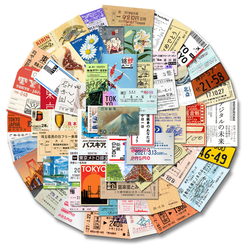 50 sheets/set Japanese style travel original stickers diy notebook hand account adhesive material stickers 50 sheets/set Japanese style travel original stickers diy notebook hand account adhesive material stickers