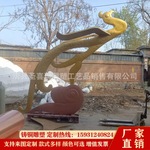 大型铸铜锻铜凤凰定制厂家广场园林景观户外摆件铜雕龙凤工艺品