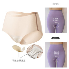 無痕女性下着無感ラテックスパッド気まずい下着一枚の中腰純色快適三角パンツ卸売り