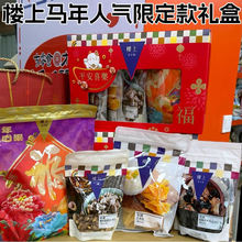 ���������޶����_�Ĺ�������÷��â�����R��ƽ��ϲ���Y�й����ͶY