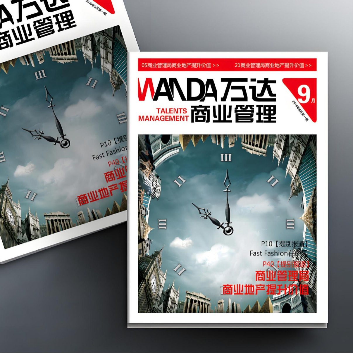 �ڿ���־����ڿ��鼮�����ƷĿ¼���ӡˢ�ɶ������ƹ�˾����