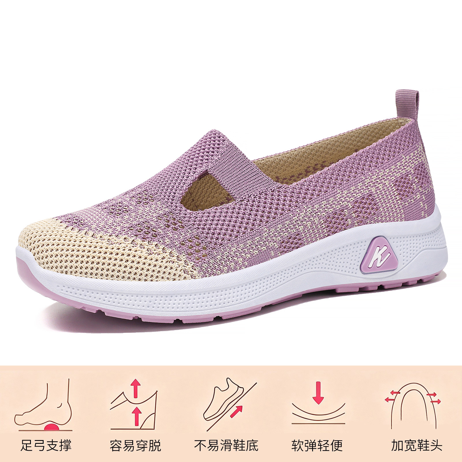 El Jin Seyuan| Zapatos casuales de mujer primavera transpirables zapatos de mujer cómodos con suela suave, zapatos de un solo pie, zapatos de goma