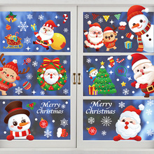 圣诞窗贴2022年新款静电橱窗玻璃贴画墙贴雪花老人可爱圣诞节贴纸
