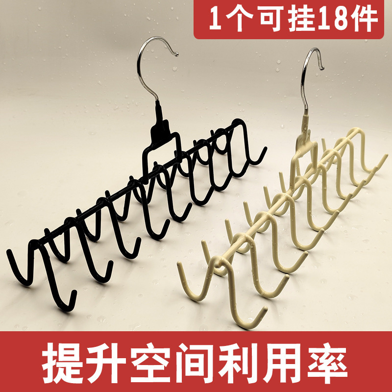 吊带内衣挂钩可旋转衣架多功能背心挂架家用宿舍衣柜收纳神器防滑|undefined