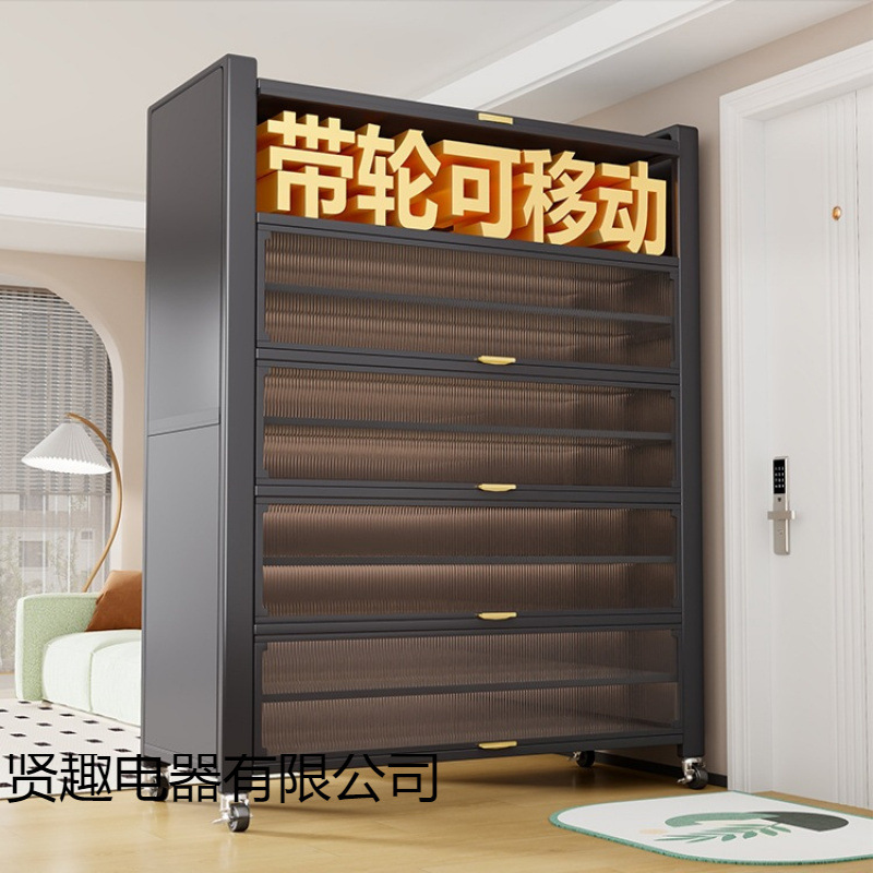Steel Shoe Cabinet Dust-Proof Home Entrance Entrance Cabinet Large-Capacity Storage Cabinet Thickened Flip-Up Door Multi-Layer Shoe Rack