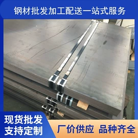 角钢;槽钢;工字钢