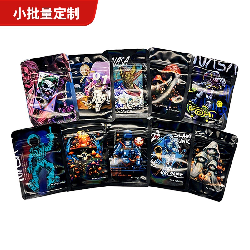 一克烟草袋 镭射袋 Cookies跨境电商包装袋 3.5克包装袋 现货发货