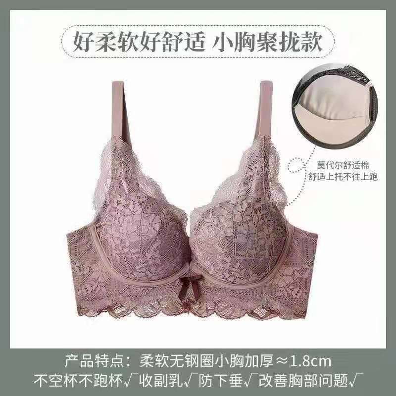 外贸跨境电商小胸聚拢内衣女调整型蕾丝文胸无钢圈熊罩杯韩国日本