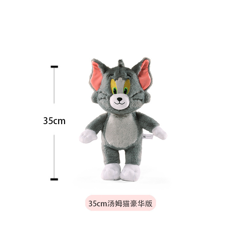 35cmトムキャット(デラックスエディション) / 本物の認定
