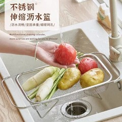ステンレス製の水たまりかごを厚くすると、単池が伸縮可能になります。