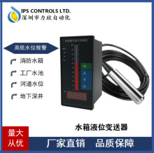 ����ˮ��ˮλ�@ʾ��Һλ׃����1-5Vˮ��Ͷ��ʽҺλӋ������������