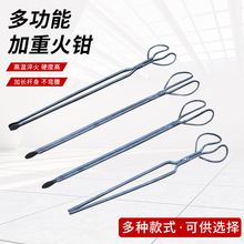 锻打黑家用火钳煤饼钳铁钳煤钳铁钳子柴火垃圾钳烧烤碳钳夹拾物器