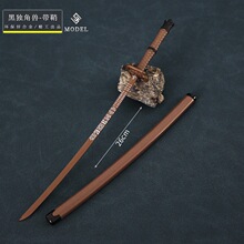 ِ�����2077�Α���߅ �ڪ��ǫF��ʿ��ģ�ͺϽ����ʱ������26cm