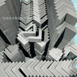 eva护角家具包装包角护边异形防撞门窗转角保护条EVA防护条