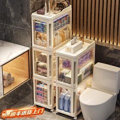 挟み収納棚トイレ便器隙間収納棚プラスチック超狭いサイドキャビネット浴室棚